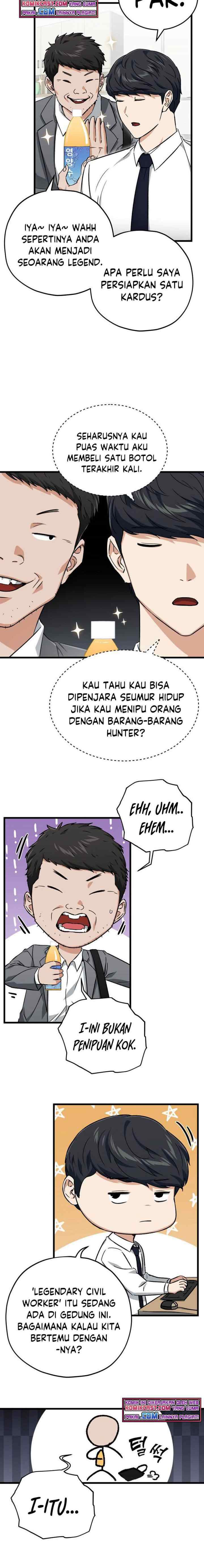 My Dad Is Too Strong chapter 70 halaman 12