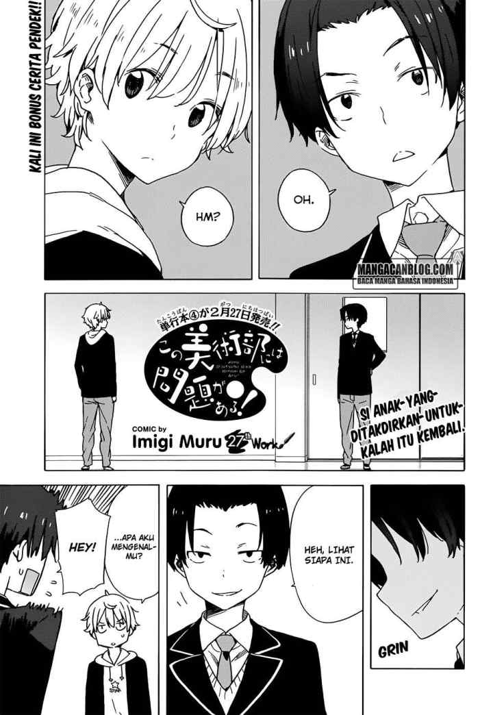 Kono Bijutsubu ni wa Mondai ga Aru! chapter 27 halaman 4