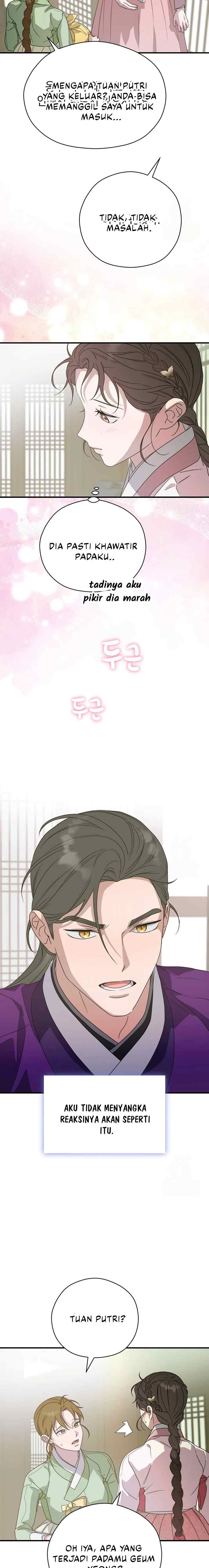 I Want to Eat You chapter 30 halaman 13