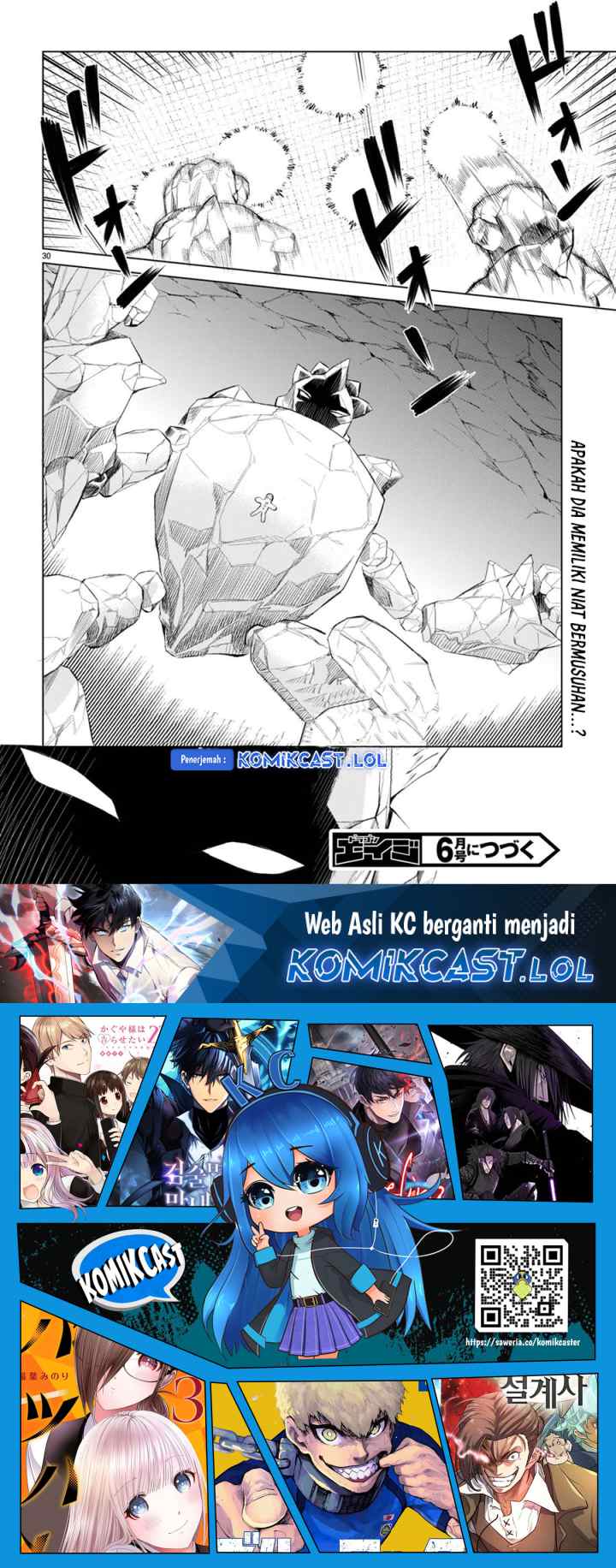 Isekai de Skill wo Kaitai shitara Cheat na Yome ga Zoushoku Shimashita: Gainen Kousa no Structure chapter 47 halaman 16
