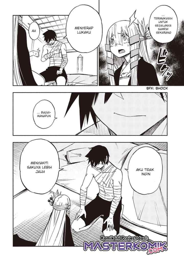 Kagekuri Kitan chapter 12.2 halaman 6