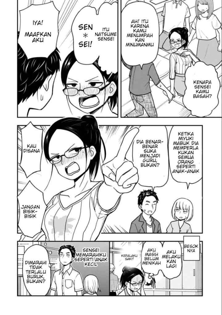 Himeno-chan ni Koi wa mada Hayai chapter 28.5 halaman 7