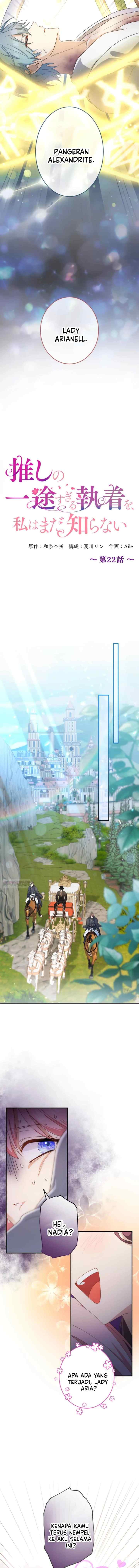 I Still Don't Know About My Favourite Character's Unwavering Obsession chapter 22 halaman 5