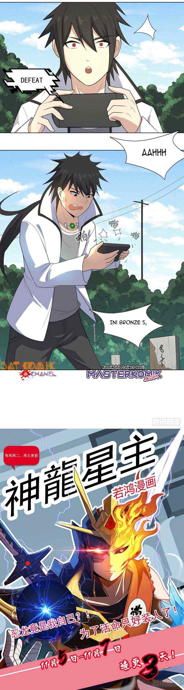 Dragon Star God chapter 13 halaman 7