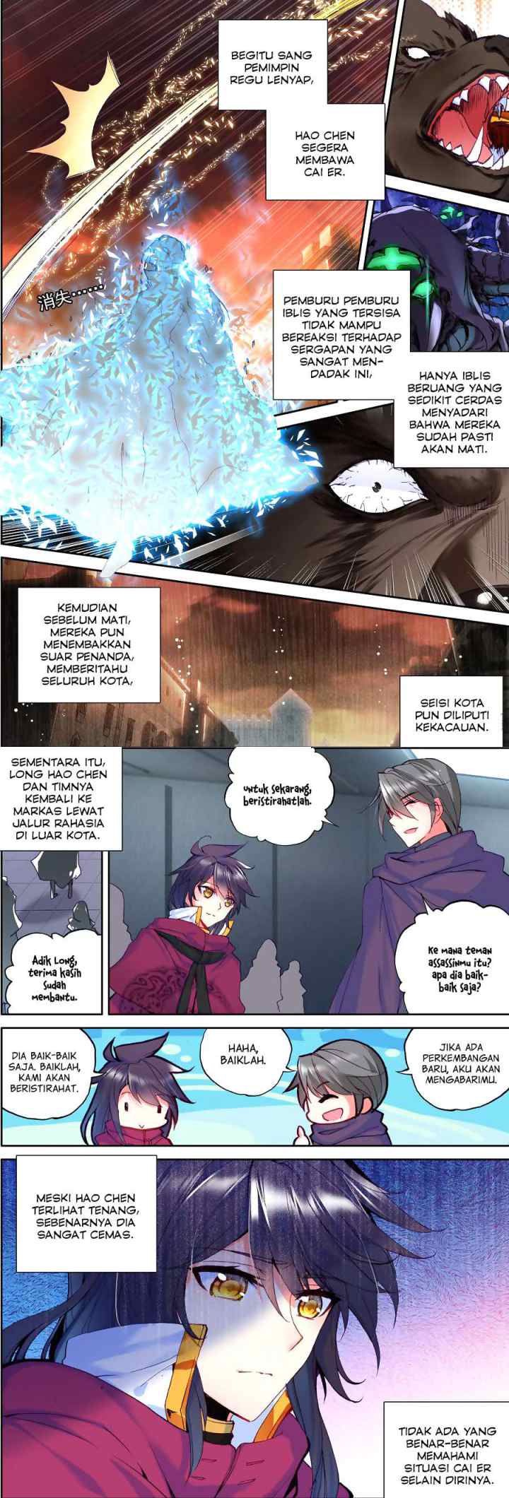 Shen Yin Wang Zuo chapter 135 halaman 5