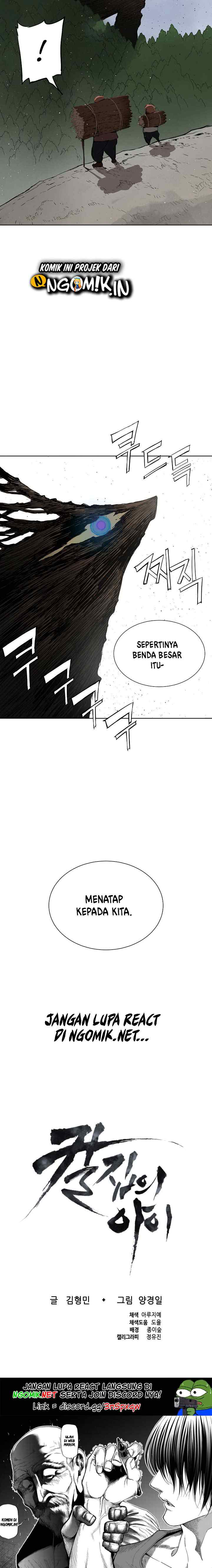 Sword Sheath's Child chapter 44 halaman 12