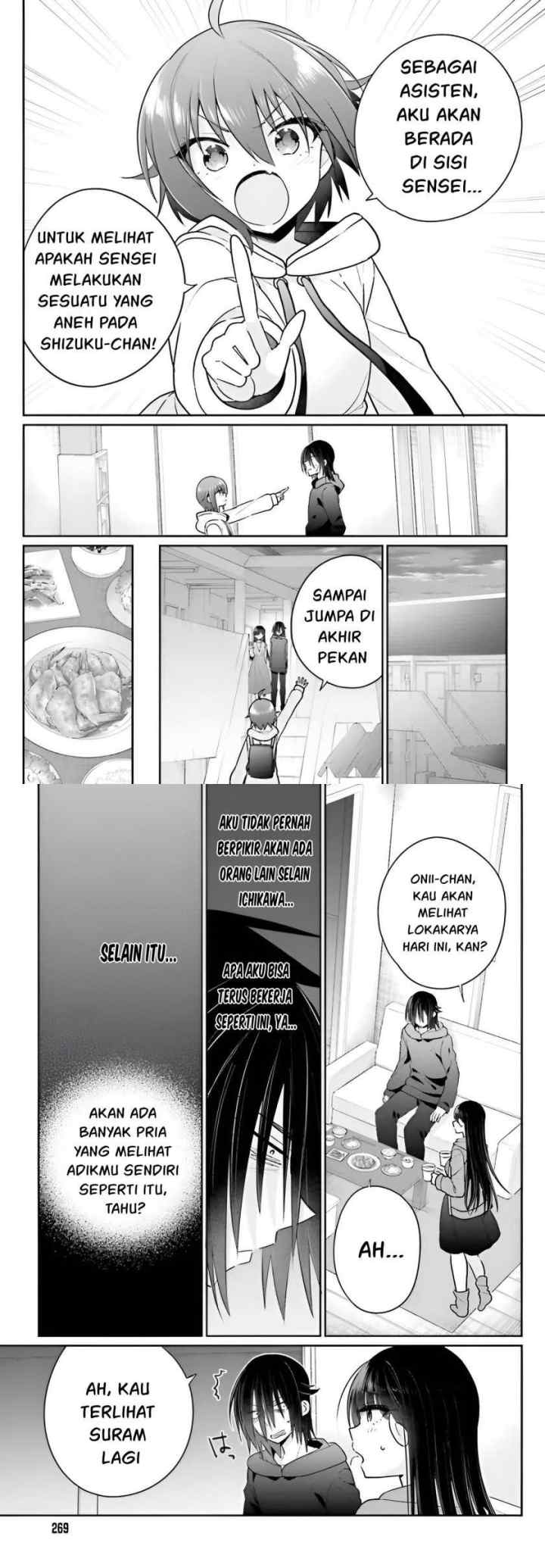 Ani to Imouto no Shitai Shitai Shitai Koto chapter 6 halaman 11