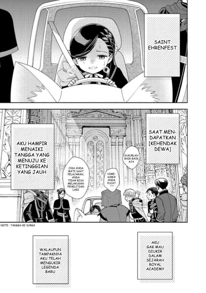 Honzuki no Gekokujou: Part 4 chapter 14 halaman 17