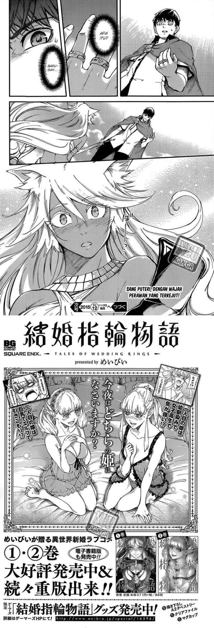 Kekkon Yubiwa Monogatari chapter 15 halaman 18