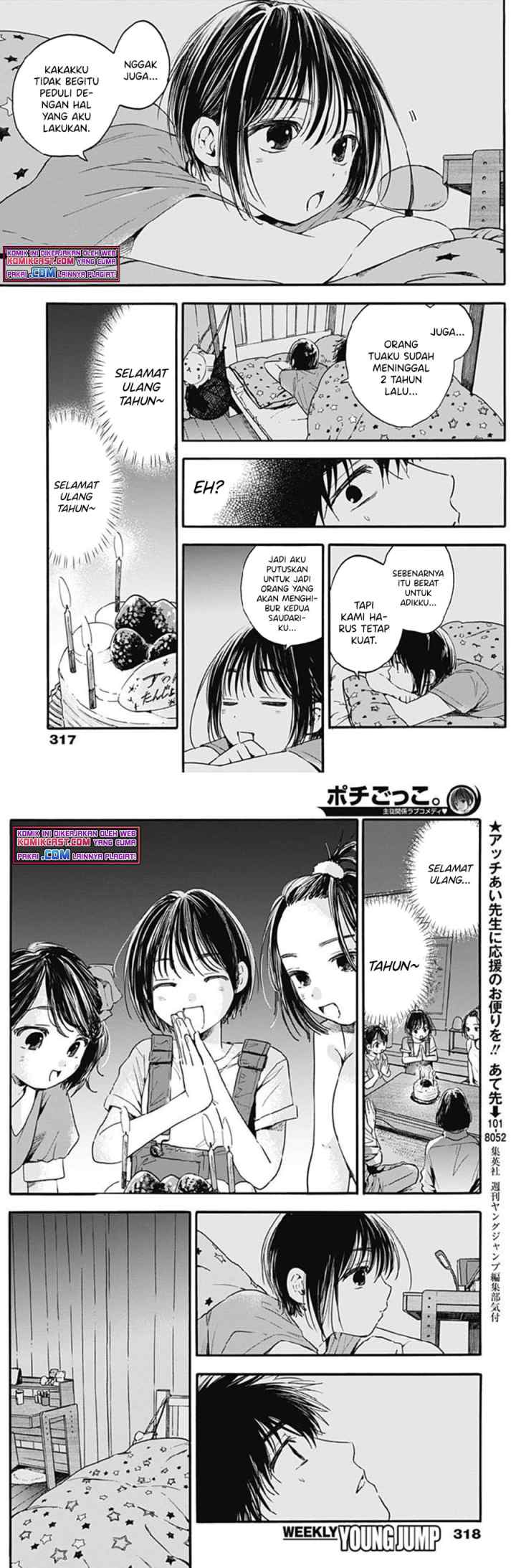 Pochi Gokko chapter 8 halaman 4
