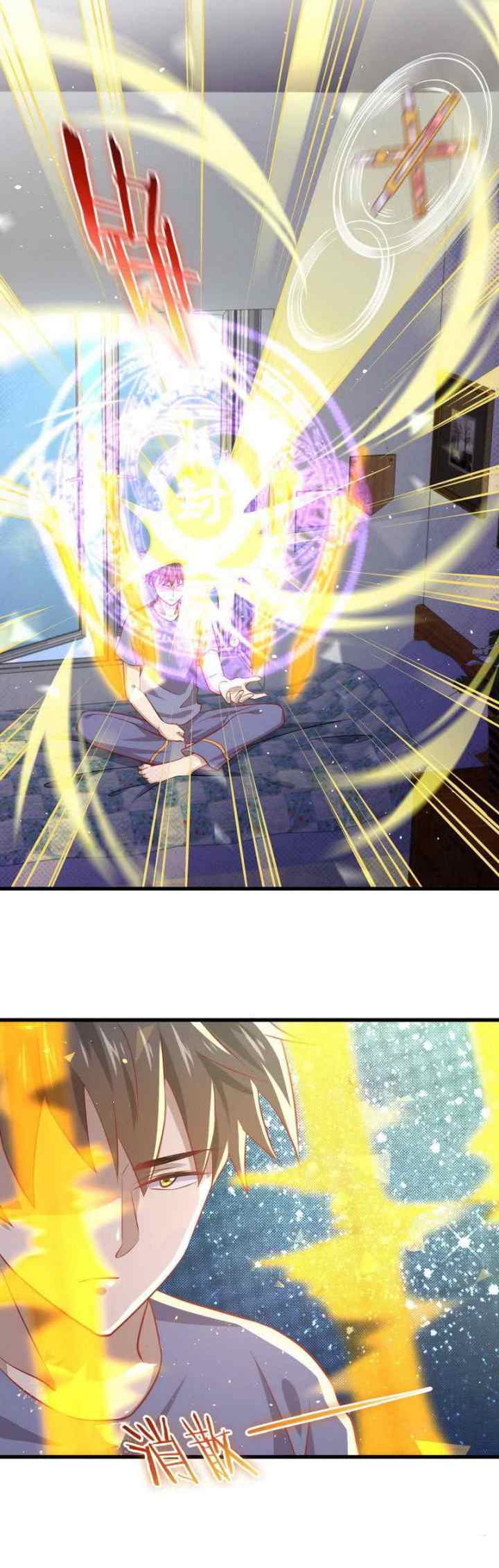 Immortal Swordsman in The Reverse World chapter 32 halaman 5