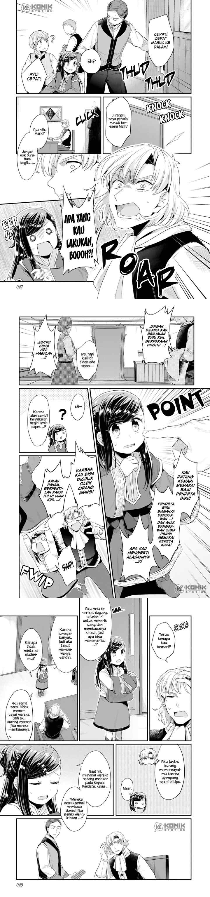 Honzuki no Gekokujou: Part 2 chapter 1 halaman 17