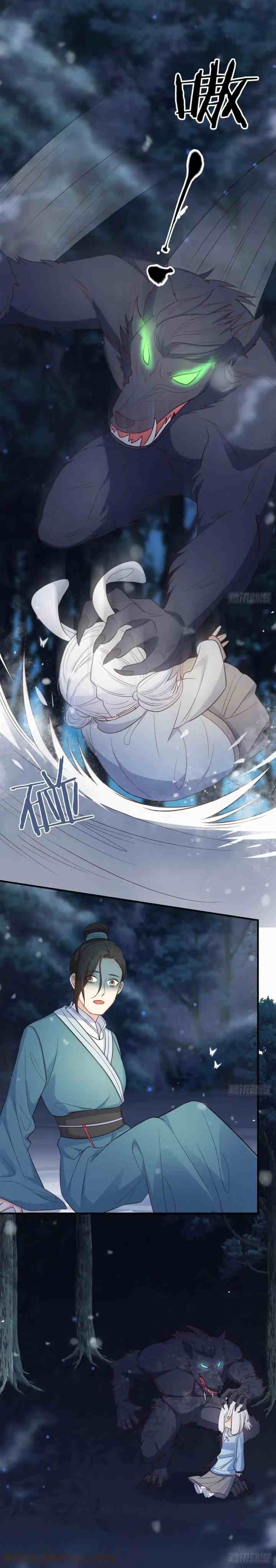 Fairy Fox Cubs Are Also Very Good Today chapter 12 halaman 5