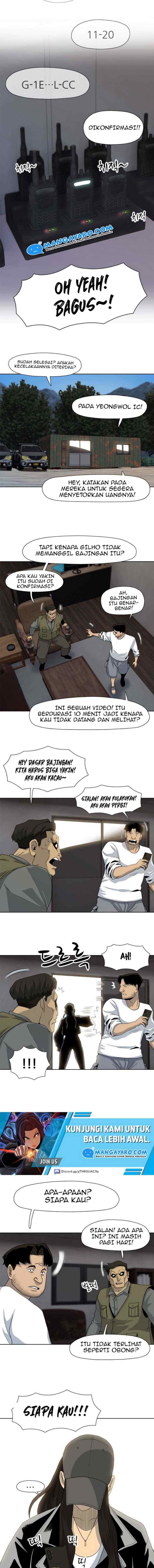 Rooftop Sword Master : Arachi The First Irregular chapter 17 halaman 14