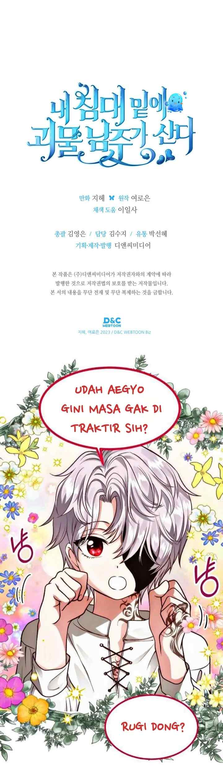 The Male Lead Monster Lives Under My Bed chapter 41 halaman 18