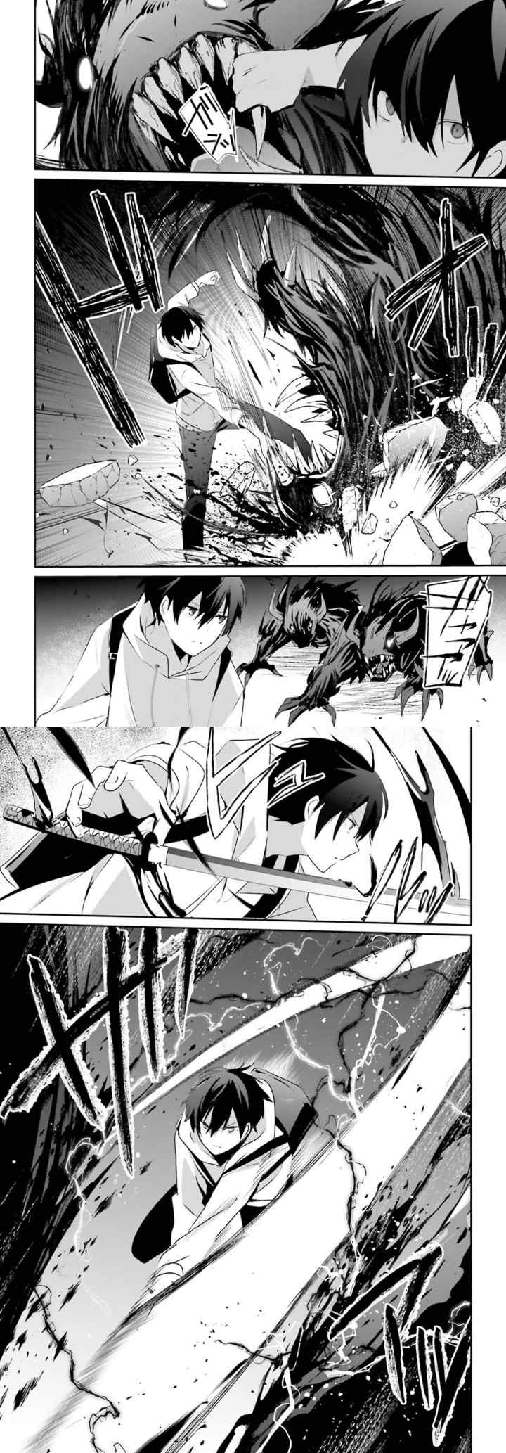 The Eminence in Shadow chapter 48 halaman 12