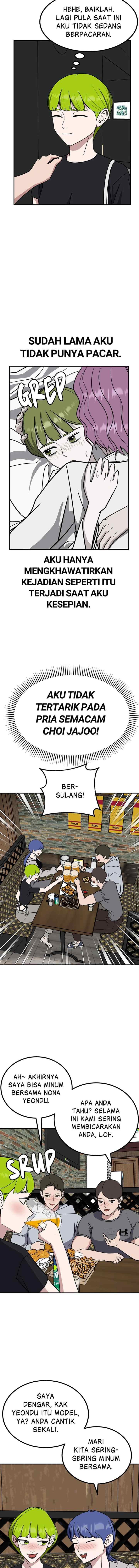 Marriage Sim chapter 40 halaman 12