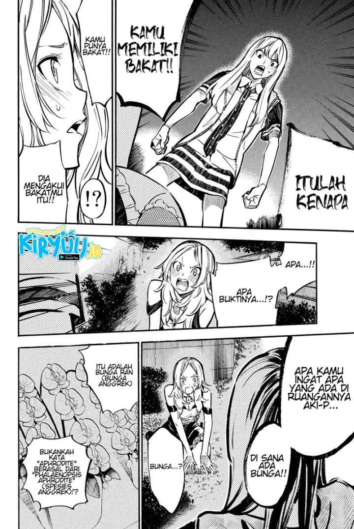 AKB49 - Renai Kinshi Jourei chapter 245 halaman 12