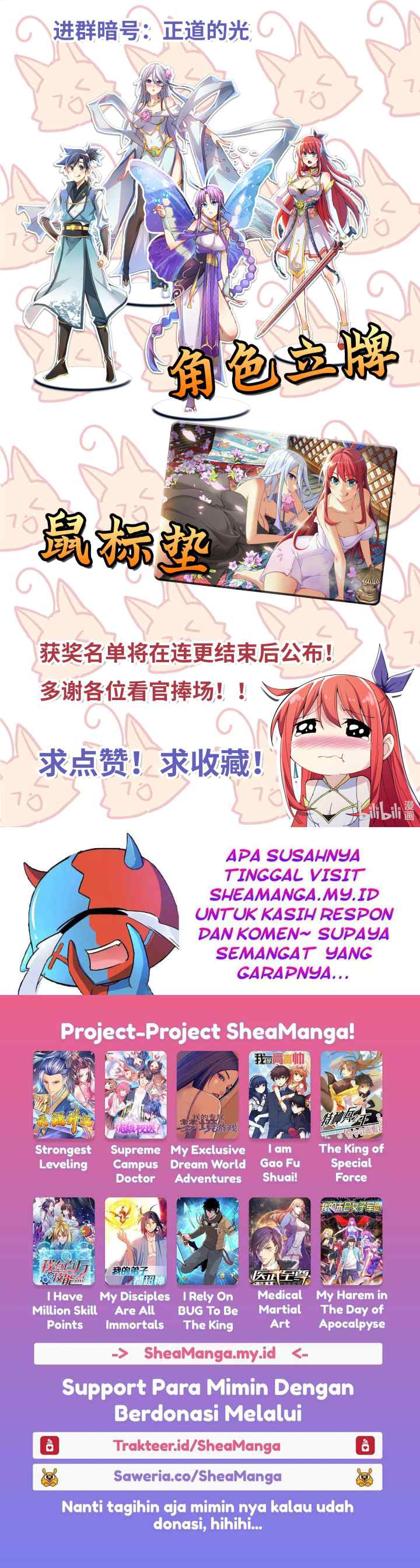 Retiring As The World's Strongest Demon chapter 2 halaman 20