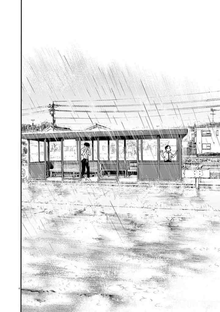 Kimi wa Houkago Insomnia chapter 34 halaman 5