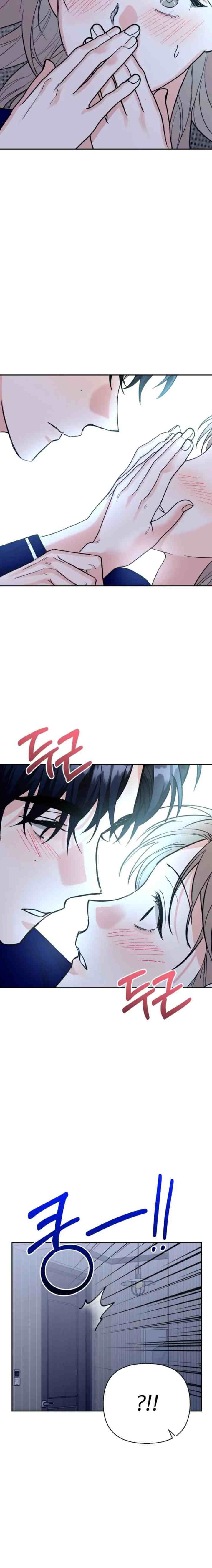 Really Truly Getting a Divorce chapter 47 halaman 6