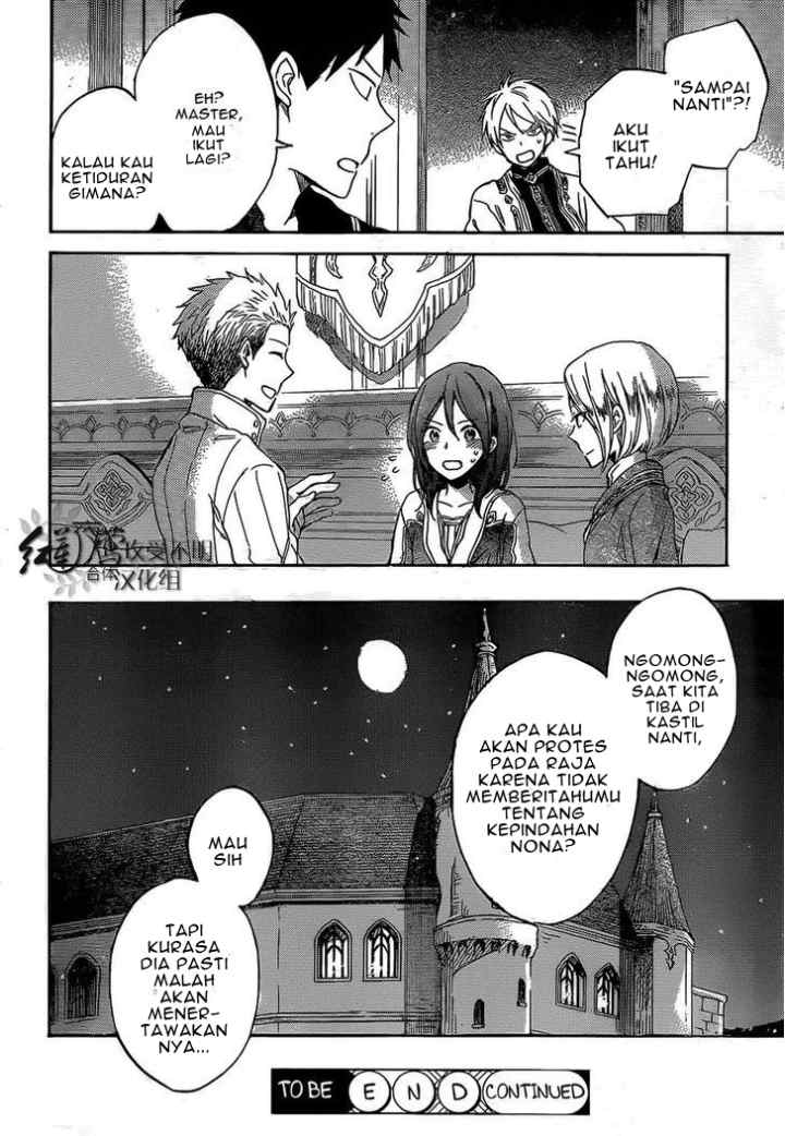 Akagami no Shirayukihime chapter 56 halaman 16