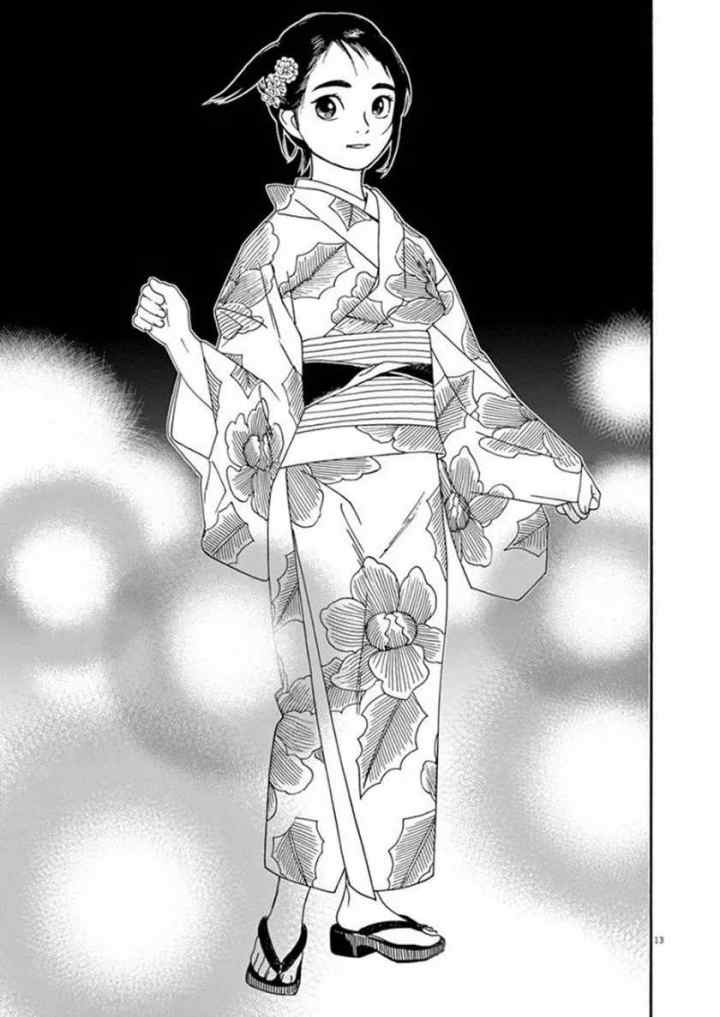 Kimi wa Houkago Insomnia chapter 24 halaman 13