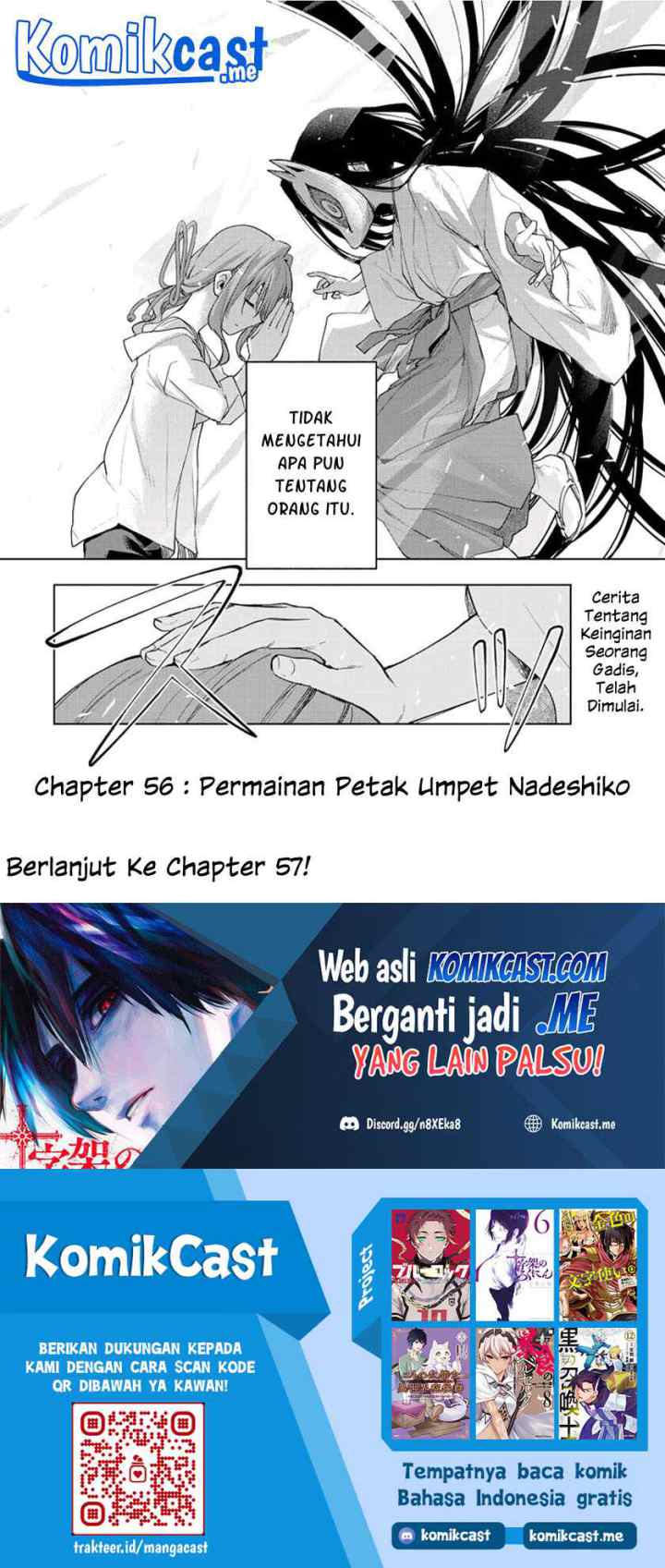 Amagami-san Chi no Enmusubi chapter 56 halaman 11
