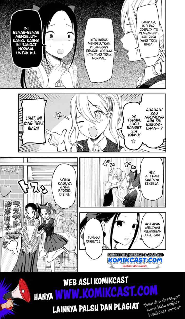 Kaguya-sama wa Kokurasetai: Tensai-tachi no Renai Zunousen chapter 123 halaman 4