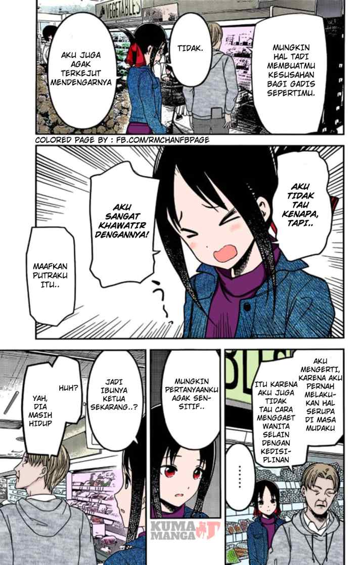 Kaguya-sama wa Kokurasetai: Tensai-tachi no Renai Zunousen chapter 208 halaman 6
