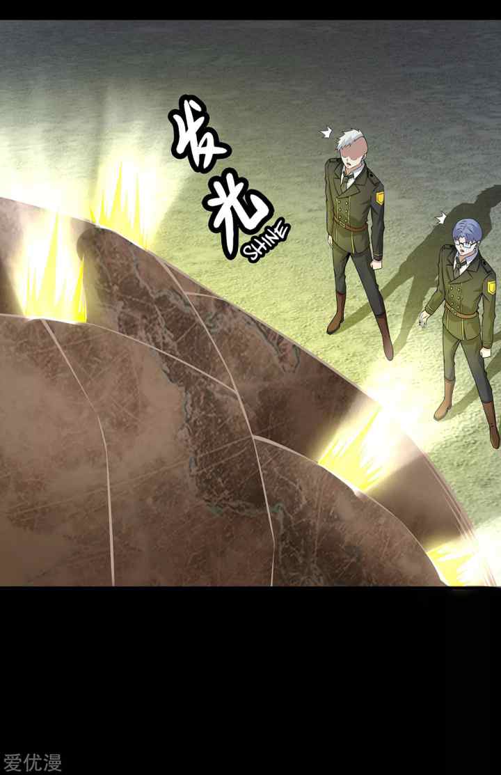 King of Apocalypse chapter 170 halaman 11