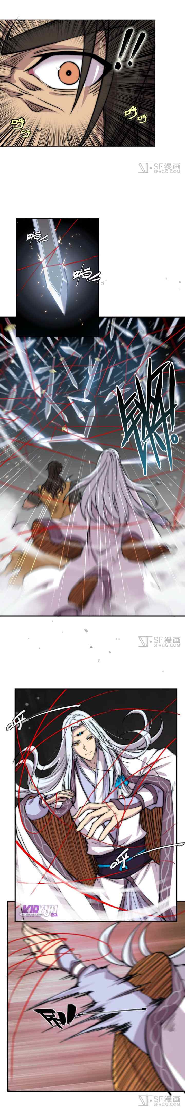 Martial King's Retired Life chapter 83 halaman 6