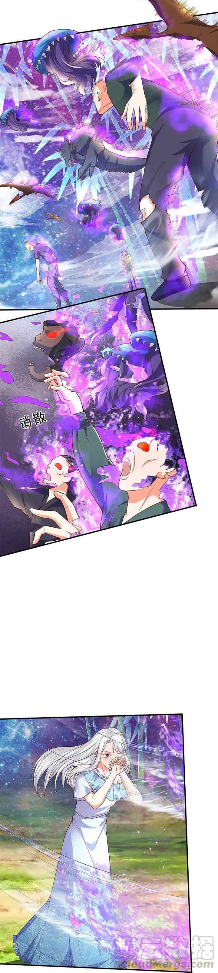 Immortal Daddy Xianzun chapter 232 halaman 8