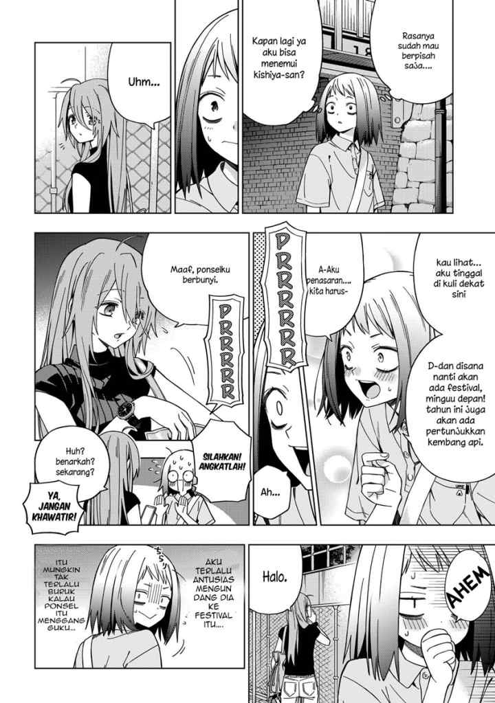 School Zone chapter 79 halaman 9