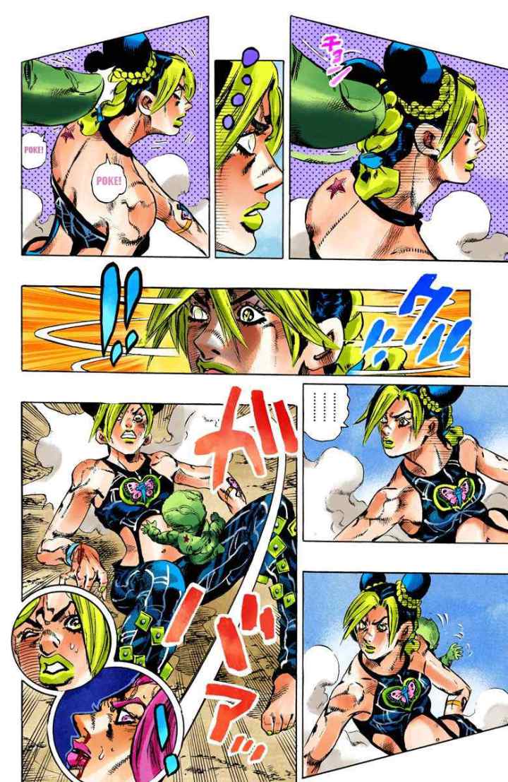 JoJo no Kimyou na Bouken - Stone Ocean chapter 89 halaman 15