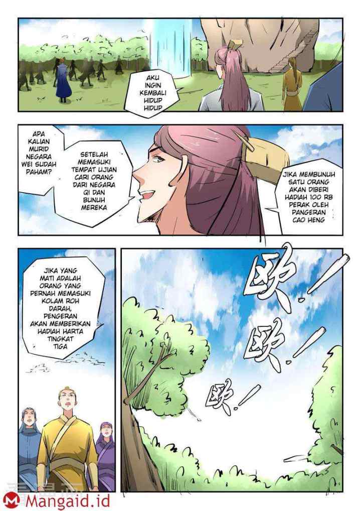 Martial Master chapter 307 halaman 6