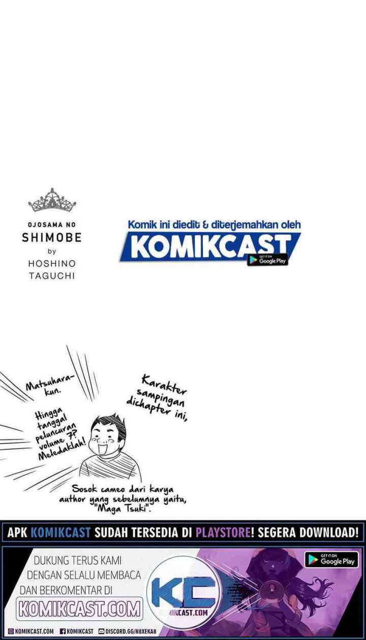 Ojousama no Shimobe chapter 53 halaman 13