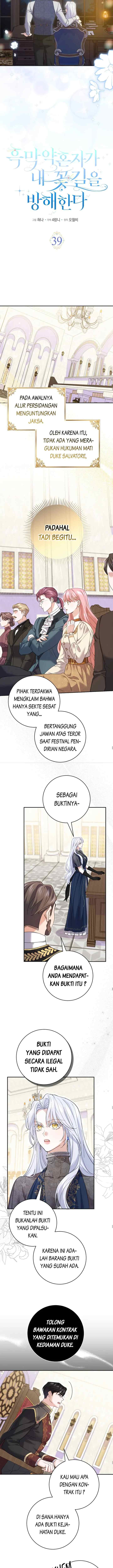 My Villain Fiancé is Interfering With My Flowery Path chapter 39 halaman 6