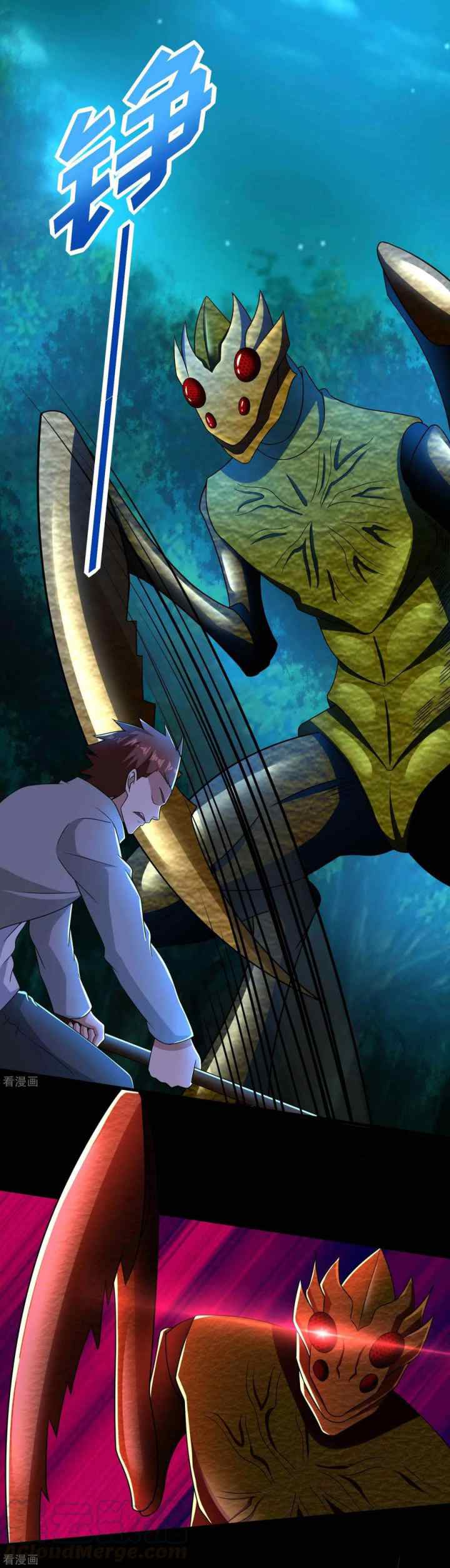 King of Apocalypse chapter 229 halaman 8