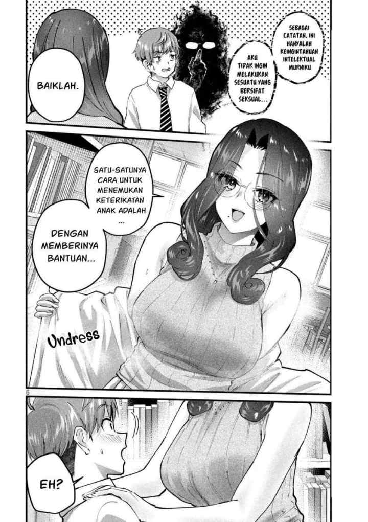 Gal-sen chapter 30 halaman 7