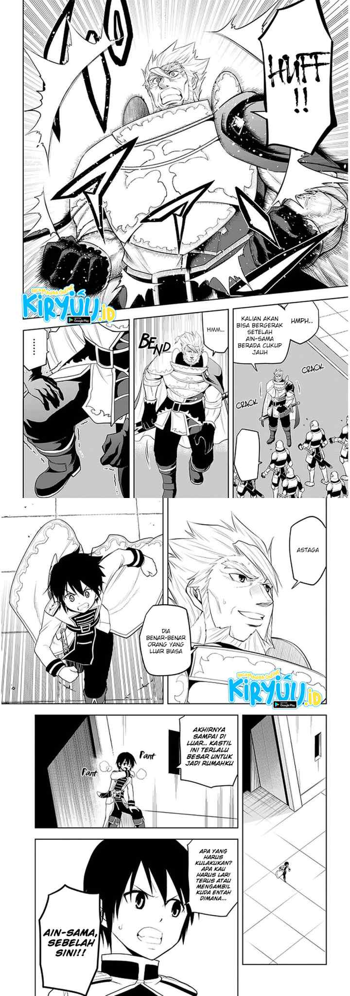 Maseki Gurume: Mamono no Chikara o Tabete Ore wa Saikyou! chapter 22 halaman 13