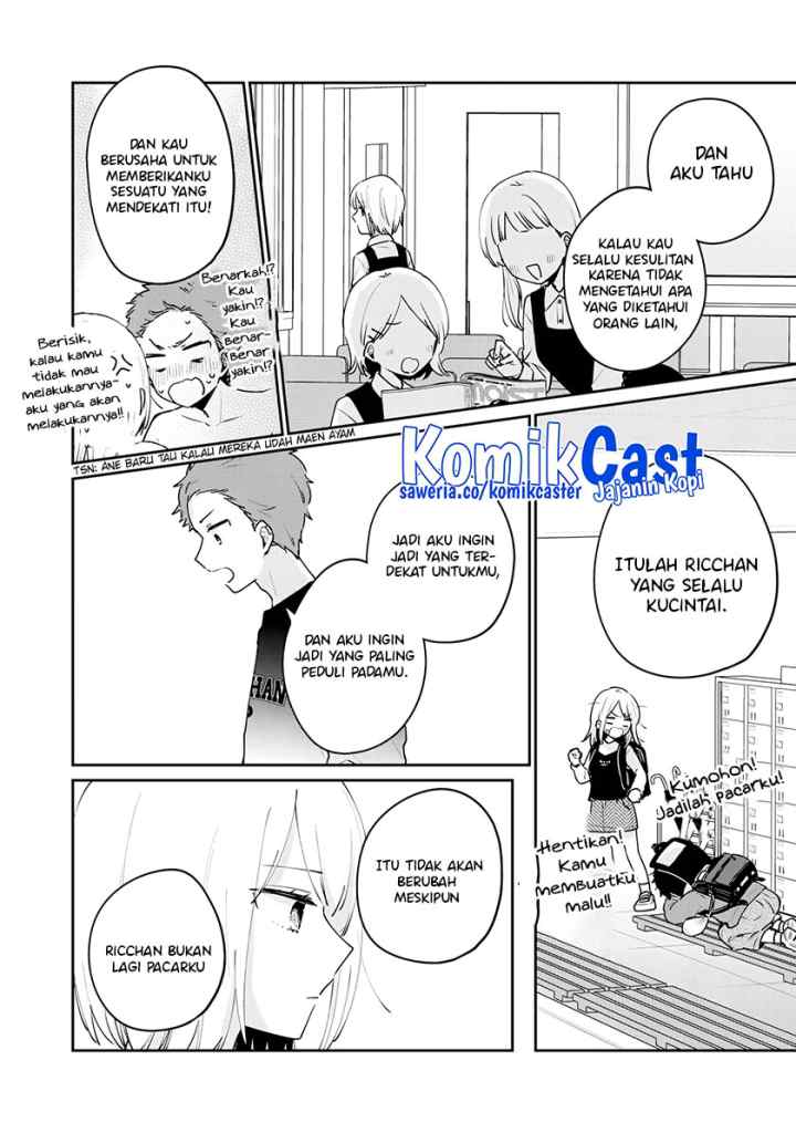 It's Not Meguro-san's First Time chapter 65 halaman 7
