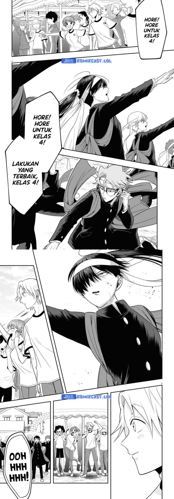 Kisaragi-san wa Gankoukeikei chapter 11 halaman 5