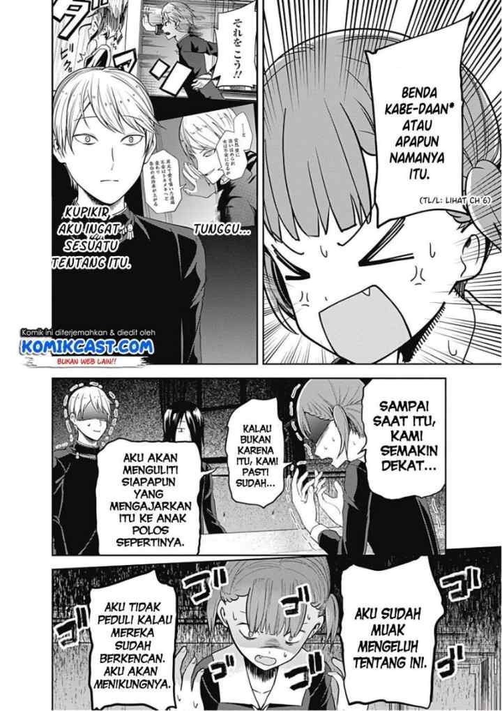 Kaguya-sama wa Kokurasetai: Tensai-tachi no Renai Zunousen chapter 98 halaman 15
