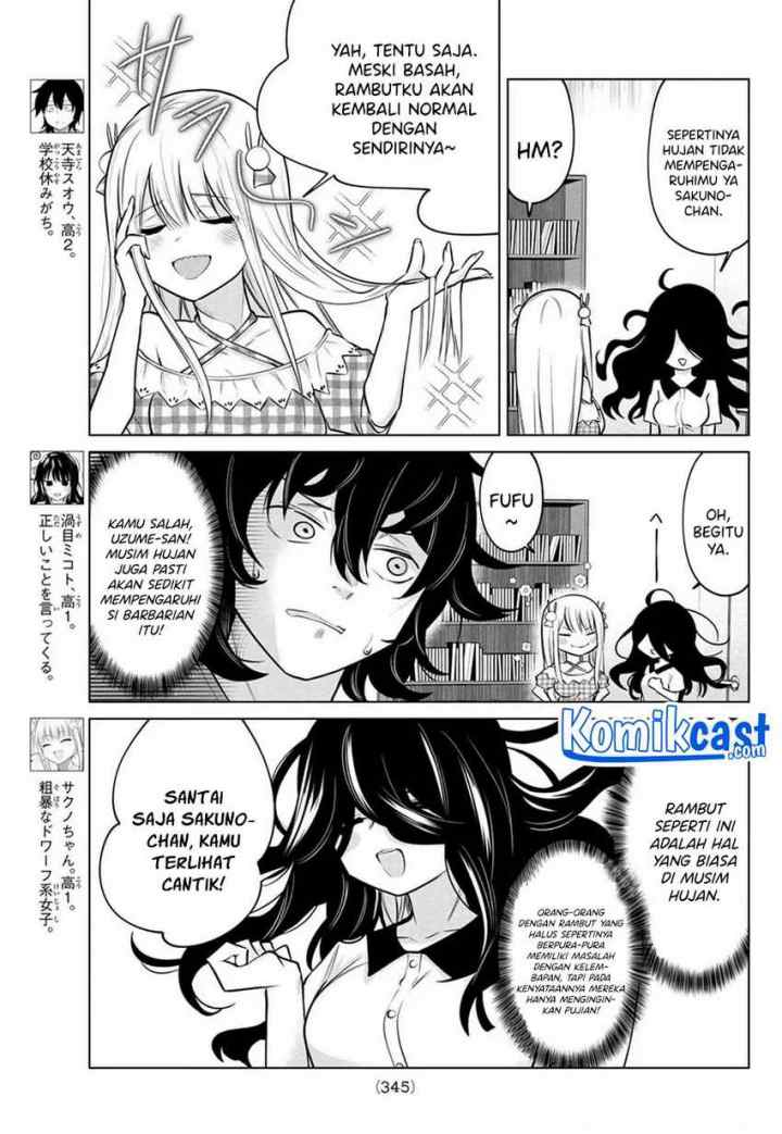 A Saint Joined My Party! chapter 32 halaman 4