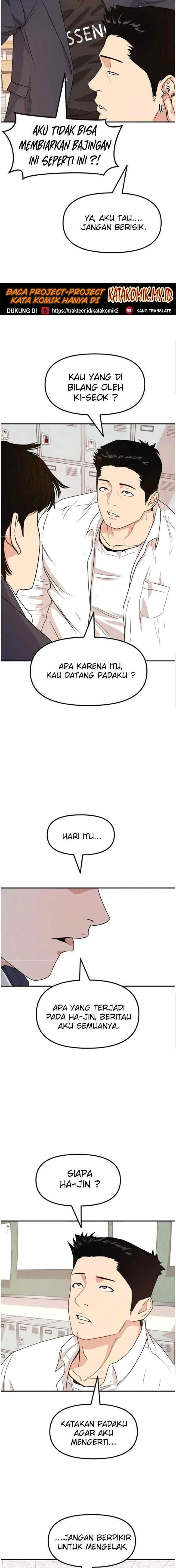 Guard Pass chapter 12 halaman 5
