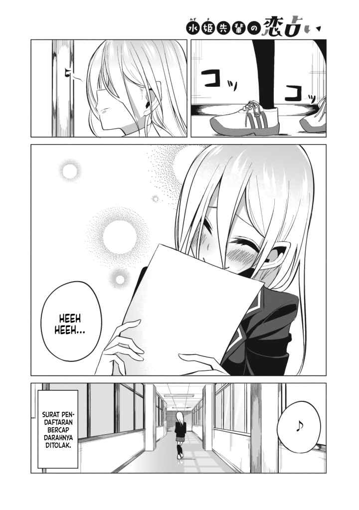 Mizuki-senpai no Koi Uranai chapter 2 halaman 15