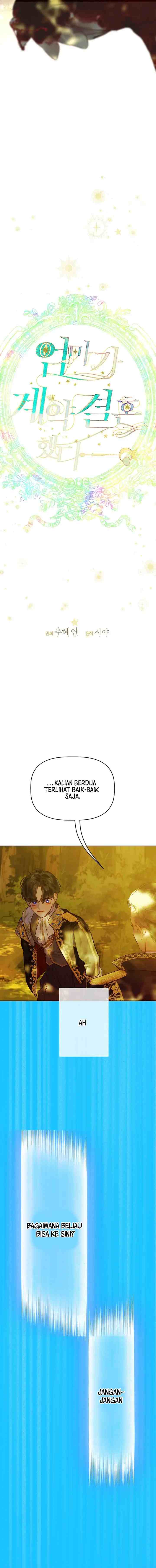 My Mom Got A Contract Marriage chapter 27 halaman 12