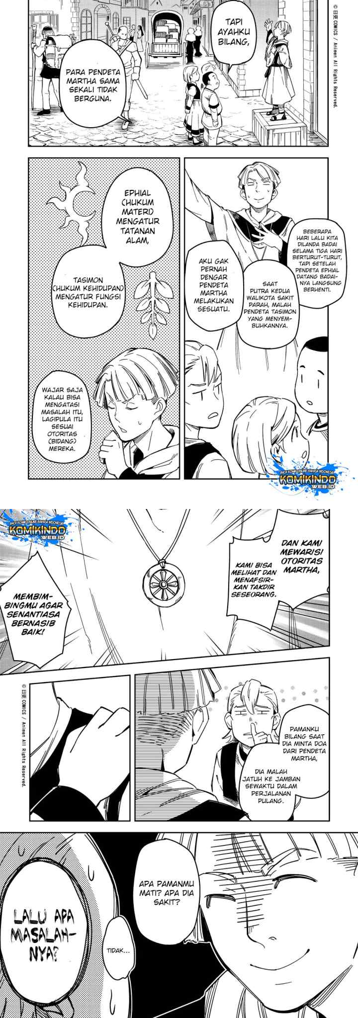 Tuixiu de Yongzhemen chapter 23 halaman 4