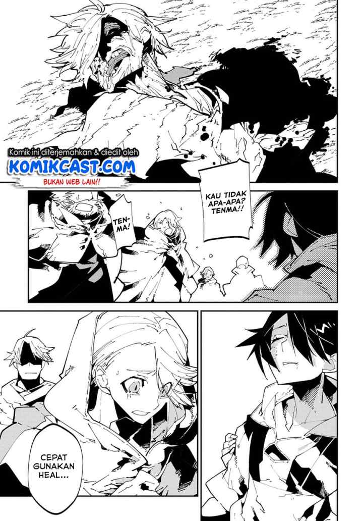 Isekai Tensei no Boukensha chapter 6.1 halaman 8
